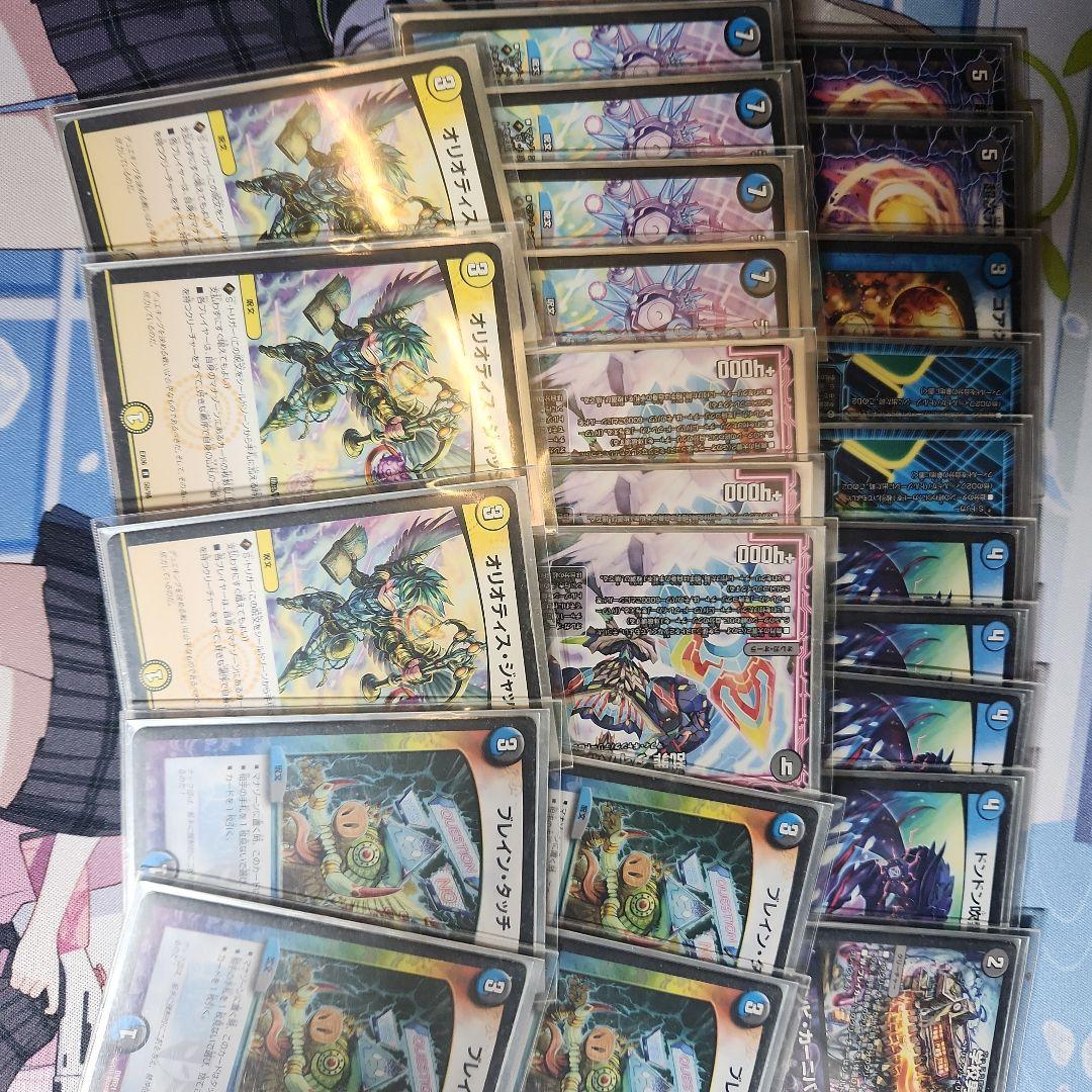 ドロマーハンデス（50枚、超次元、GR有）デュエマデッキ