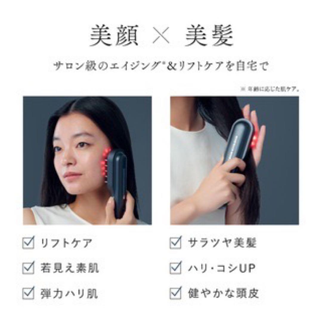 限定値下げ！ 新品 STELLA BEAUTE 美顔器