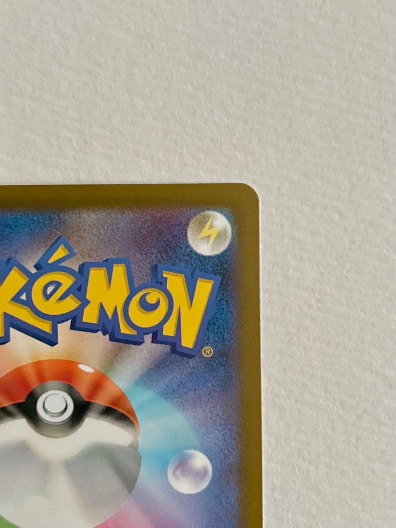 フ*様 2重エラー メガリザードンX ex MA 中国語箔押し+レリーフズレ（魂