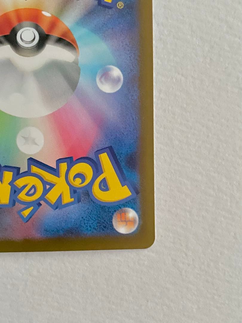 フ*様 2重エラー メガリザードンX ex MA 中国語箔押し+レリーフズレ（魂