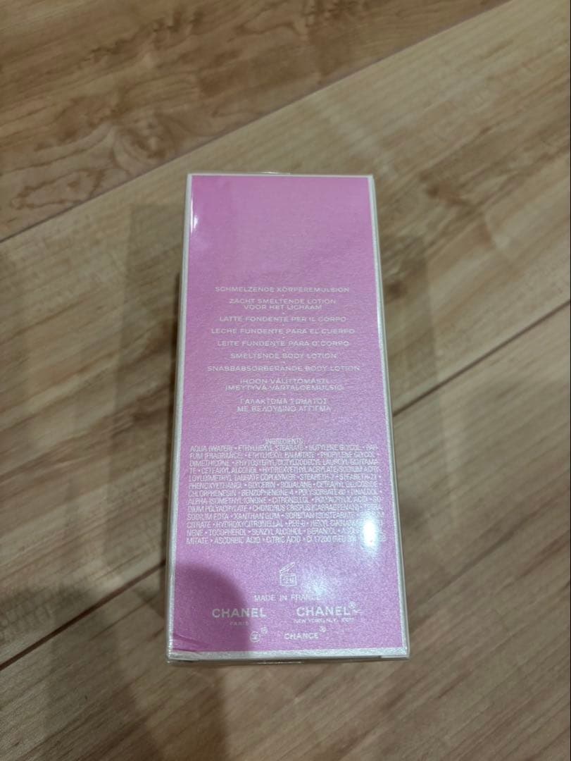 CHANEL チャンス オー タンドゥル ボディ モイスチャー
