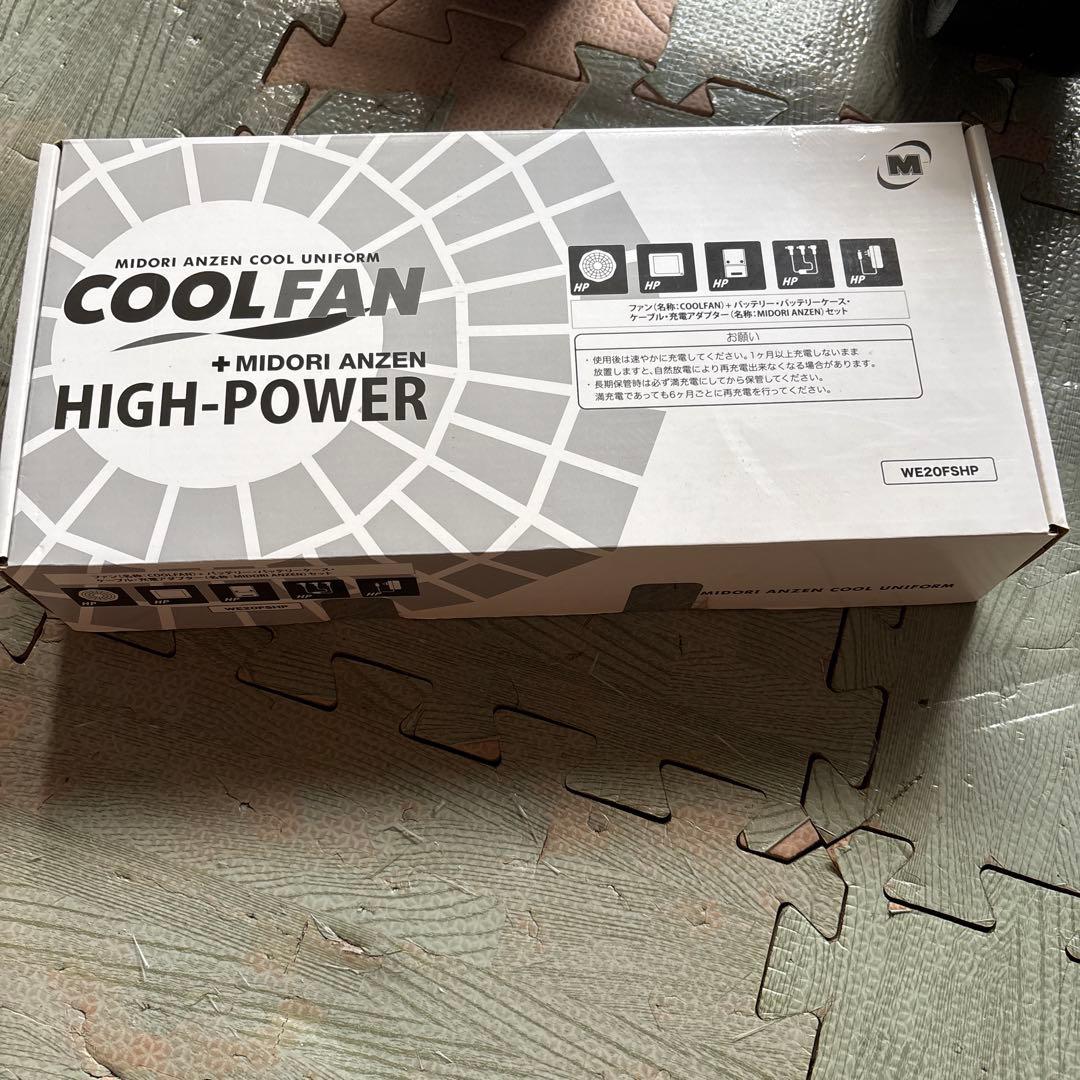 ミドリ安全　cool fan high-power