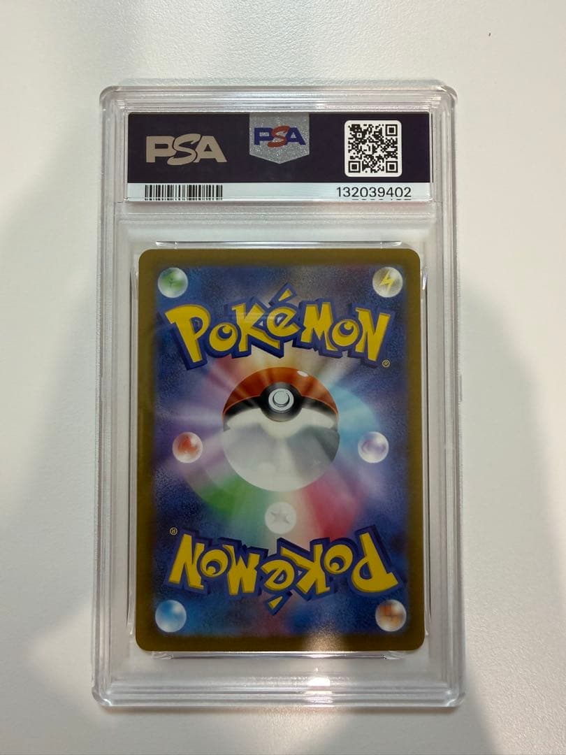 【PSA10】ポケモンカードclassic 御三家3連番セット