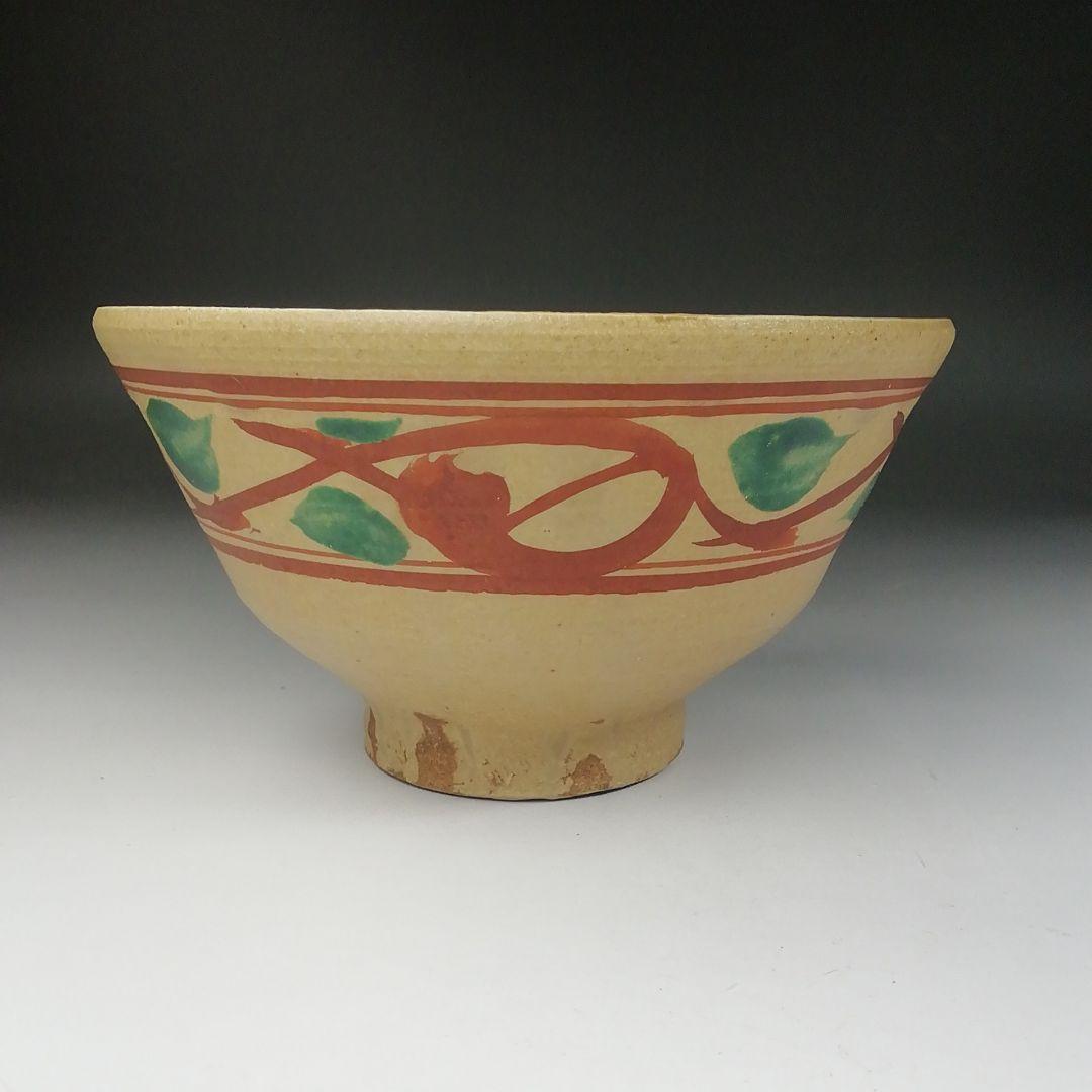 Ｔ６３５　茶碗　『赤絵茶碗』『安可祢窯　栗木伎茶夫』　共箱　抹茶碗　茶道具