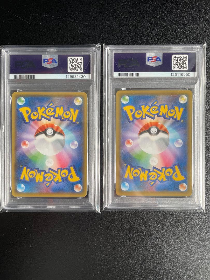 【PSA10】そらをとぶピカチュウV 25th、なみのりピカチュウ V 25th