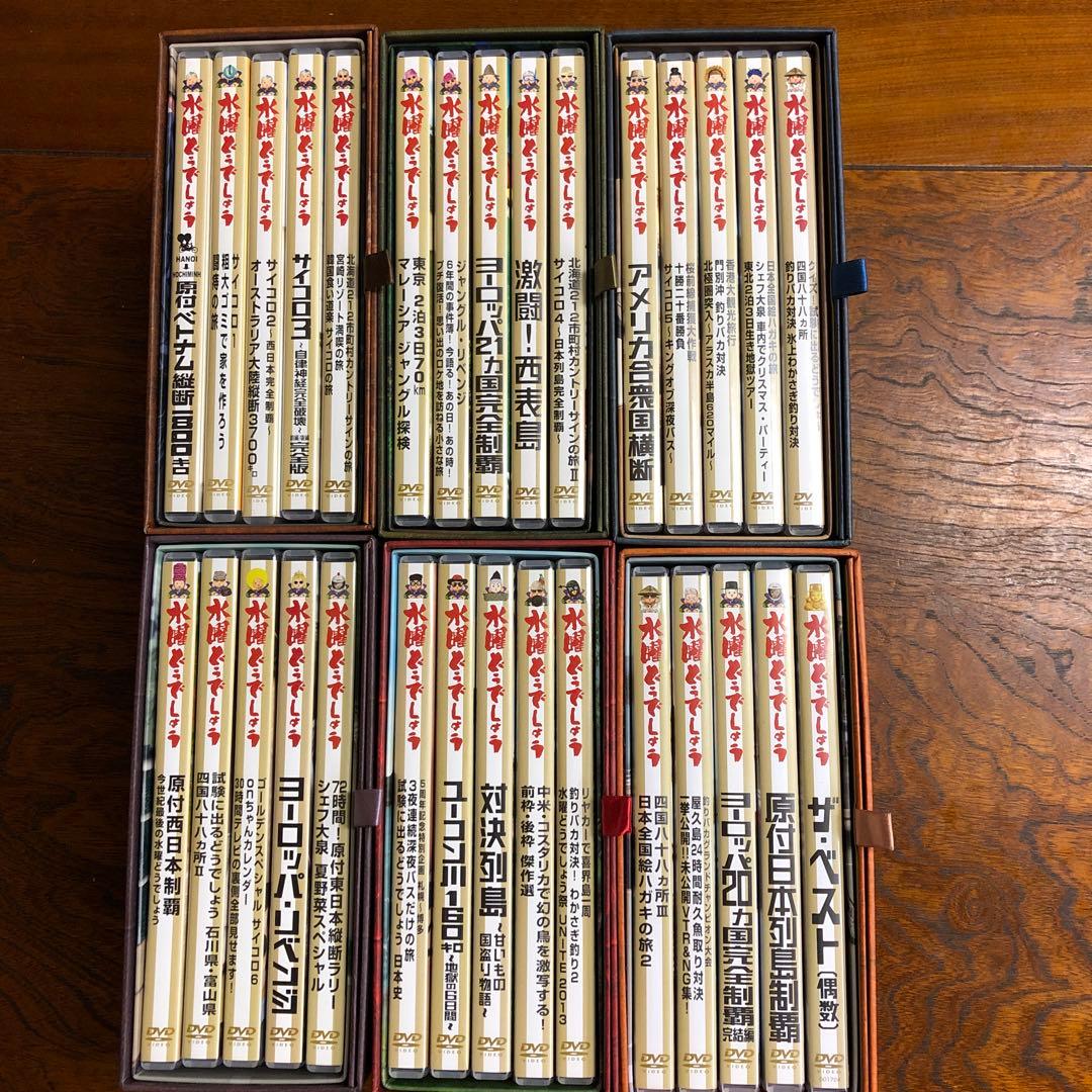 水曜どうでしょう DVD-BOX6箱（30枚）
