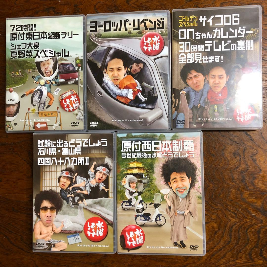 水曜どうでしょう DVD-BOX6箱（30枚）
