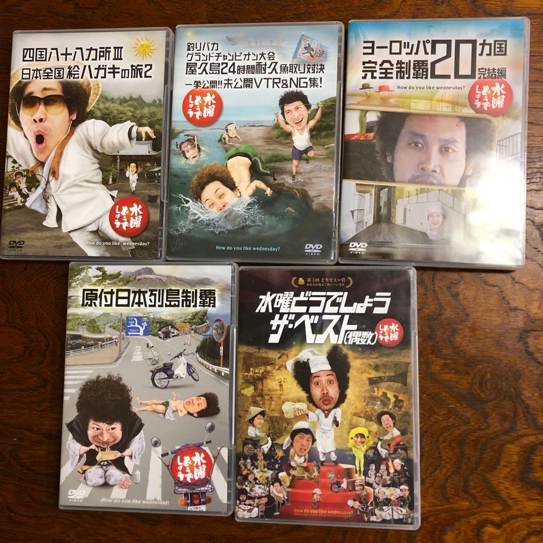 水曜どうでしょう DVD-BOX6箱（30枚）