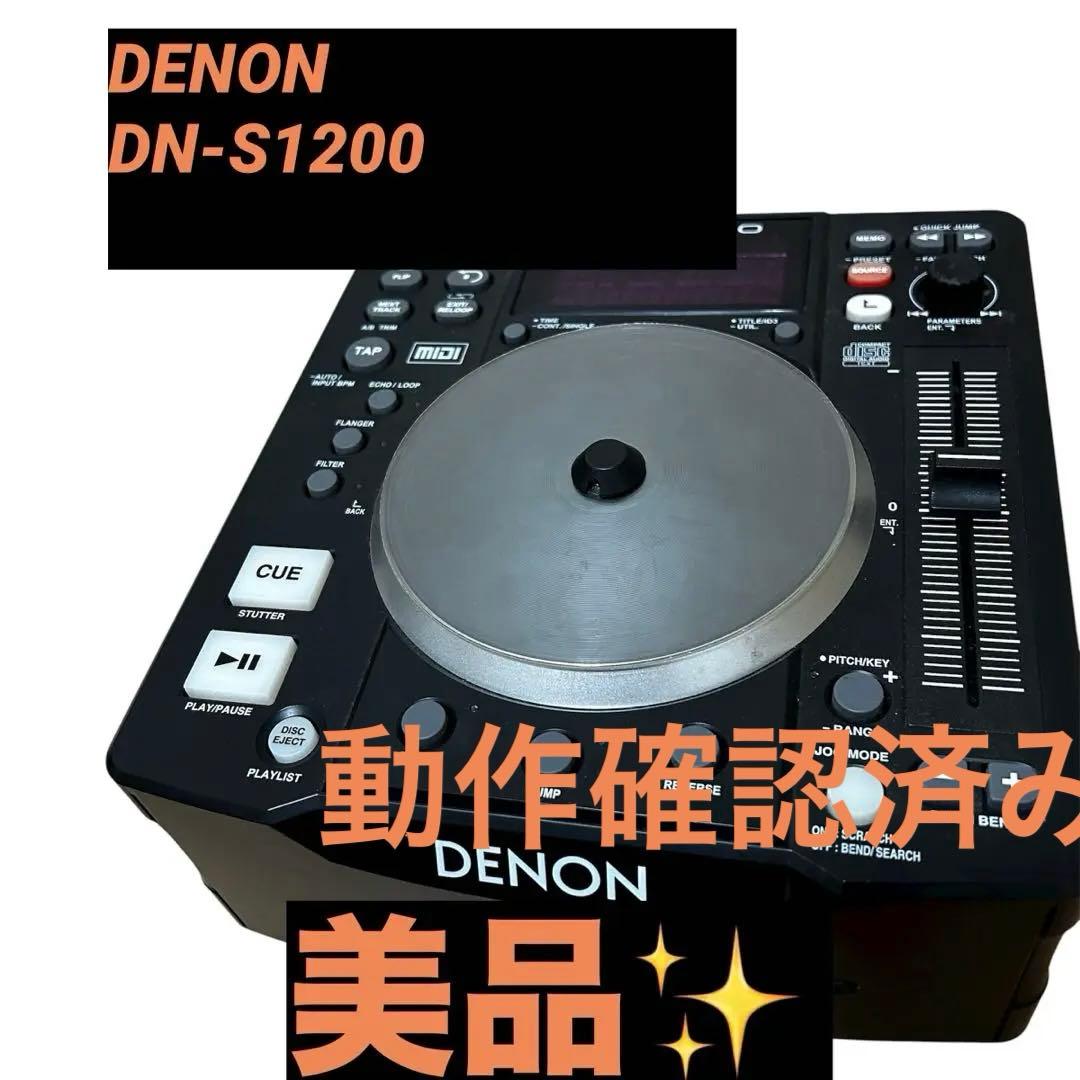 マ*ド様 DENON DN-S1200 CD/USBメディアプレーヤー コントロ