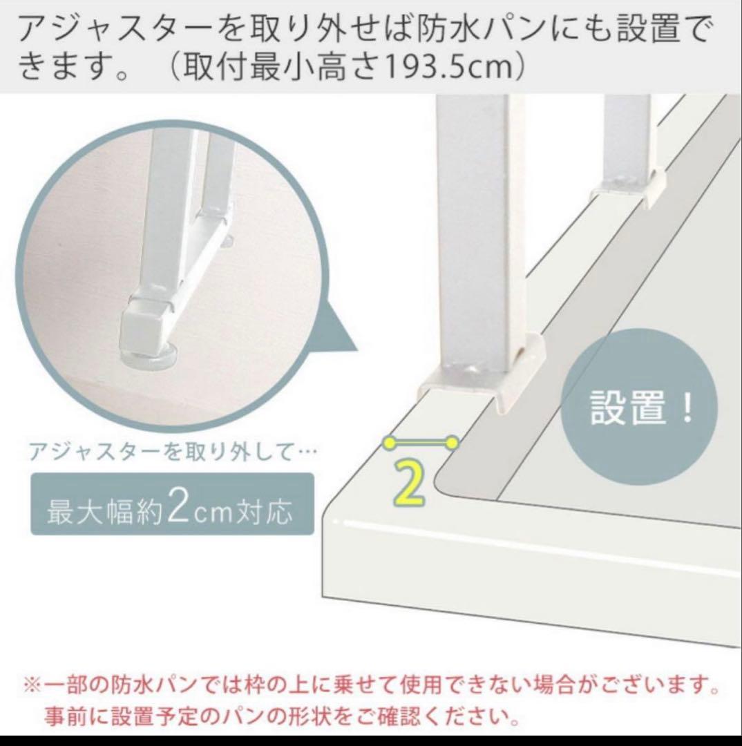 ランドリーラック 洗濯機ラック 幅60 スリム 収納棚 突っ張り カゴ付き