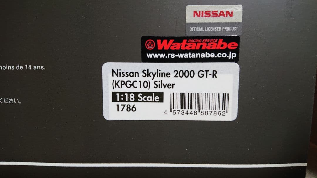 イグニッションモデル 1/18 ニッサン スカイライン GT-R KPGC10