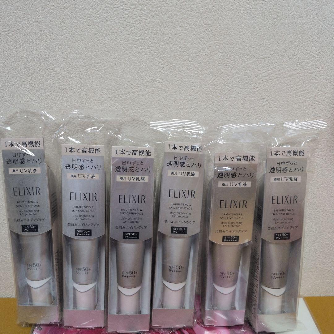 ELIXIR ブライトニングデーケアレボリューションWT＋6本
