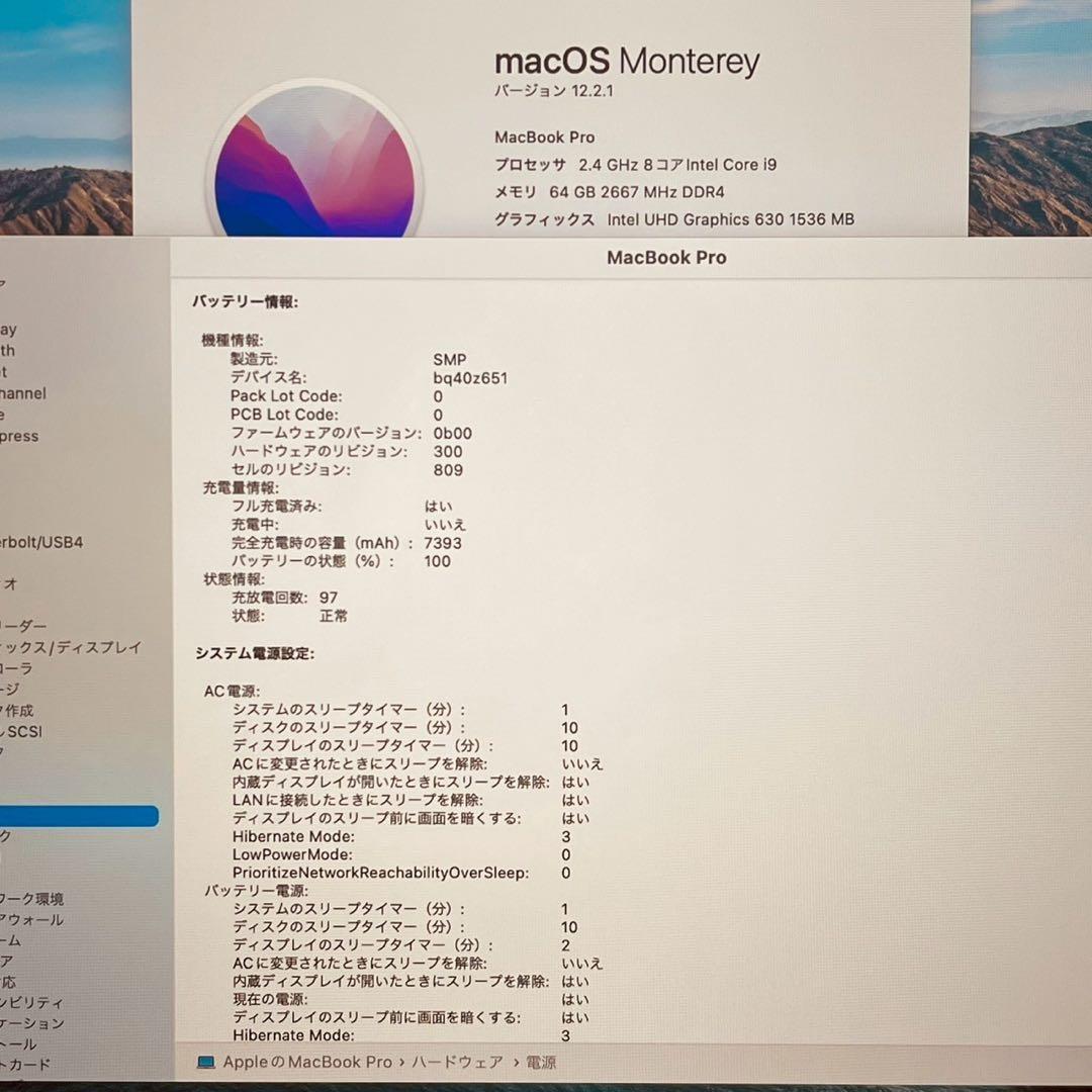 MacBook pro 16インチ 2019 i9 64GB SSD1TB