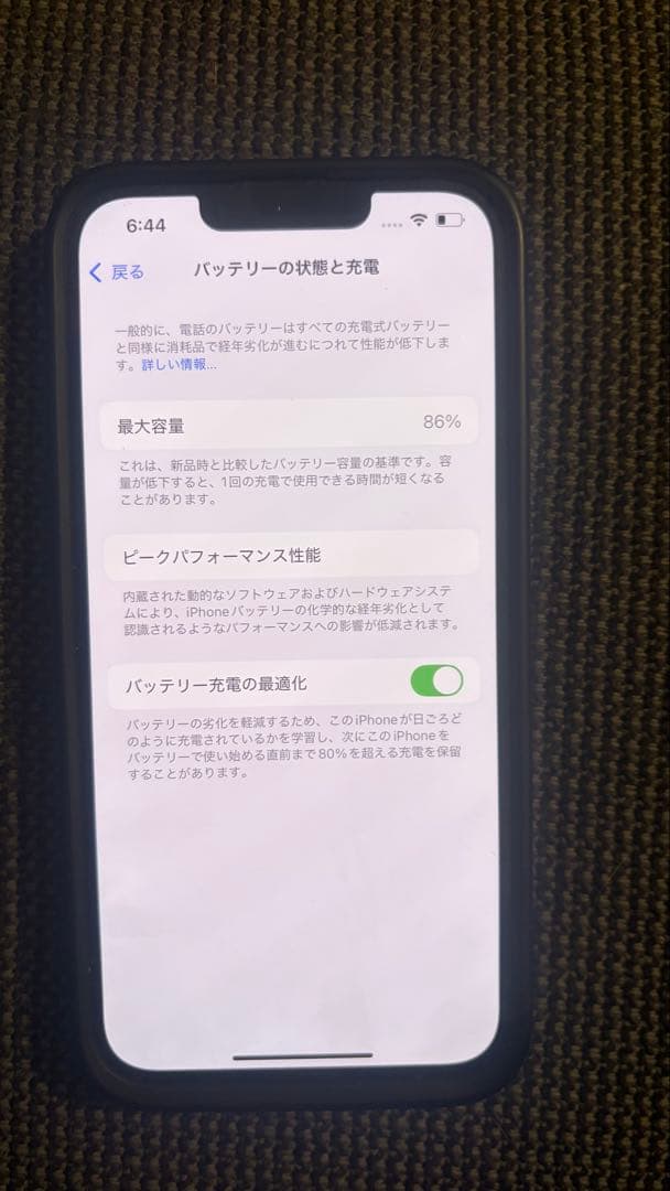 【美品】iPhone13 128GB ミッドナイト SIMフリー