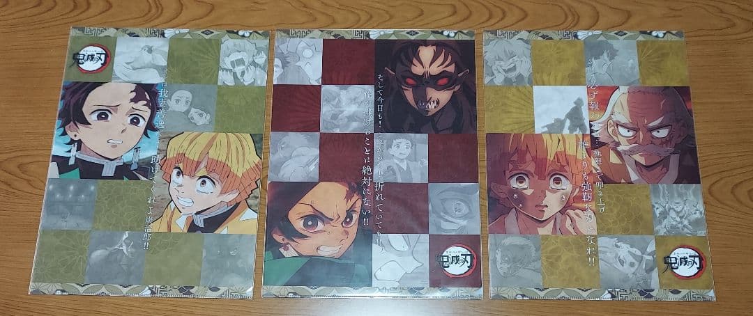 鬼滅の刃 クリアファイル 24枚 & ランチョンマットケース 10枚 セット