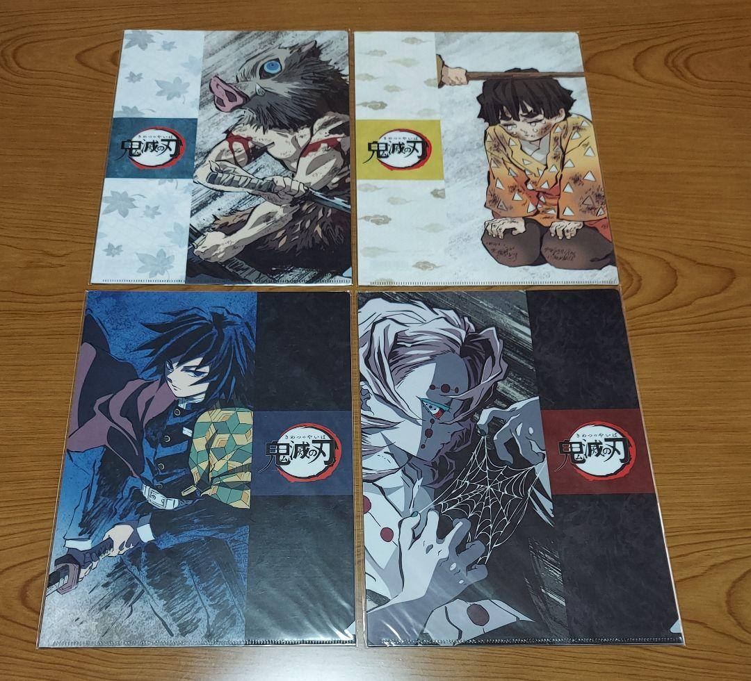 鬼滅の刃 クリアファイル 24枚 & ランチョンマットケース 10枚 セット