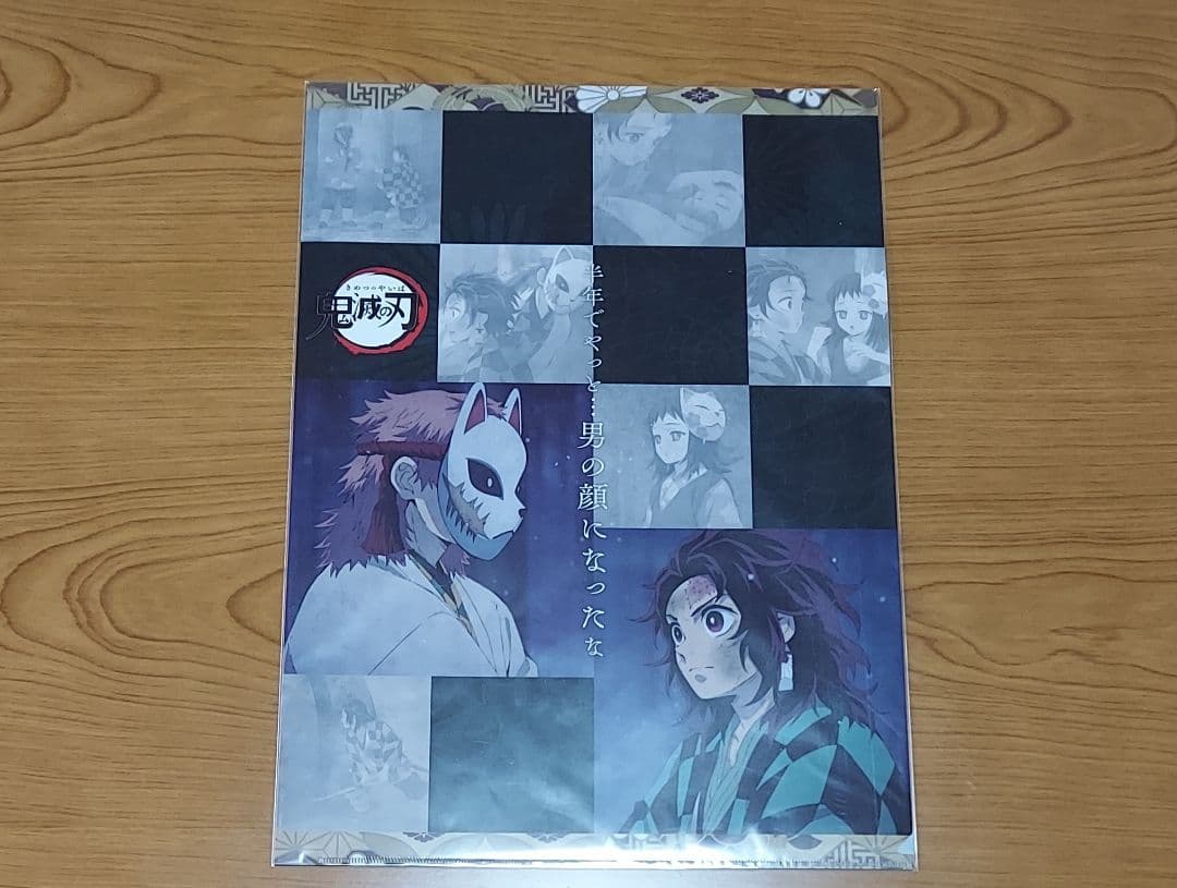 鬼滅の刃 クリアファイル 24枚 & ランチョンマットケース 10枚 セット