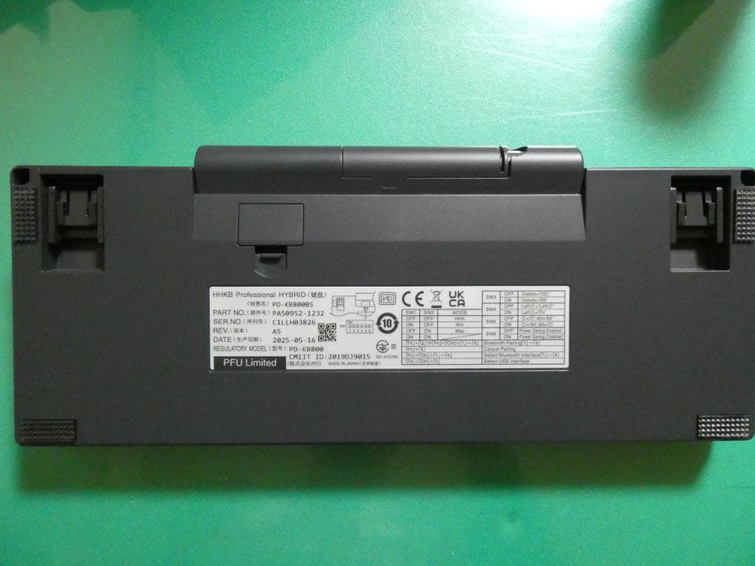 HHKB Professional HYBRID Type-S 墨(英語配列)