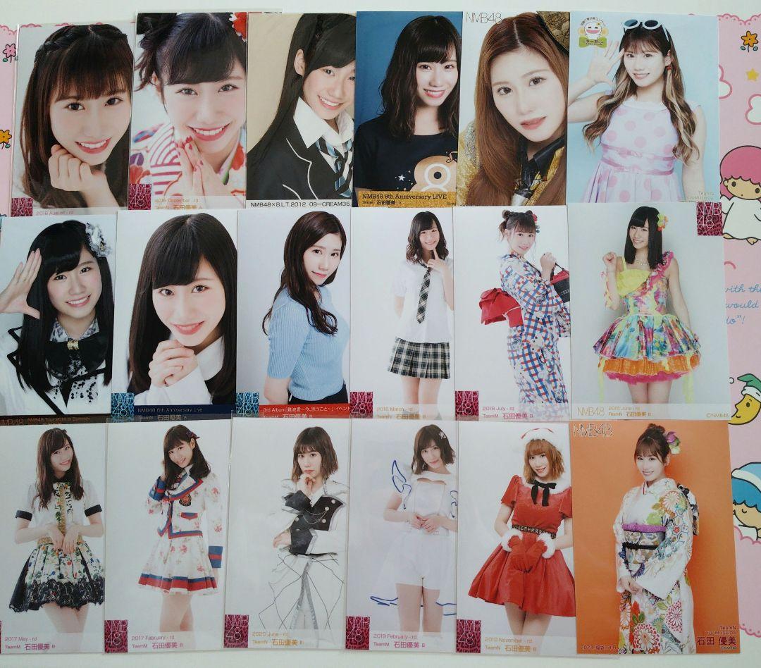 NMB48 ♡石田優美♡ 生写真 缶バッジ アクスタ まとめ売り