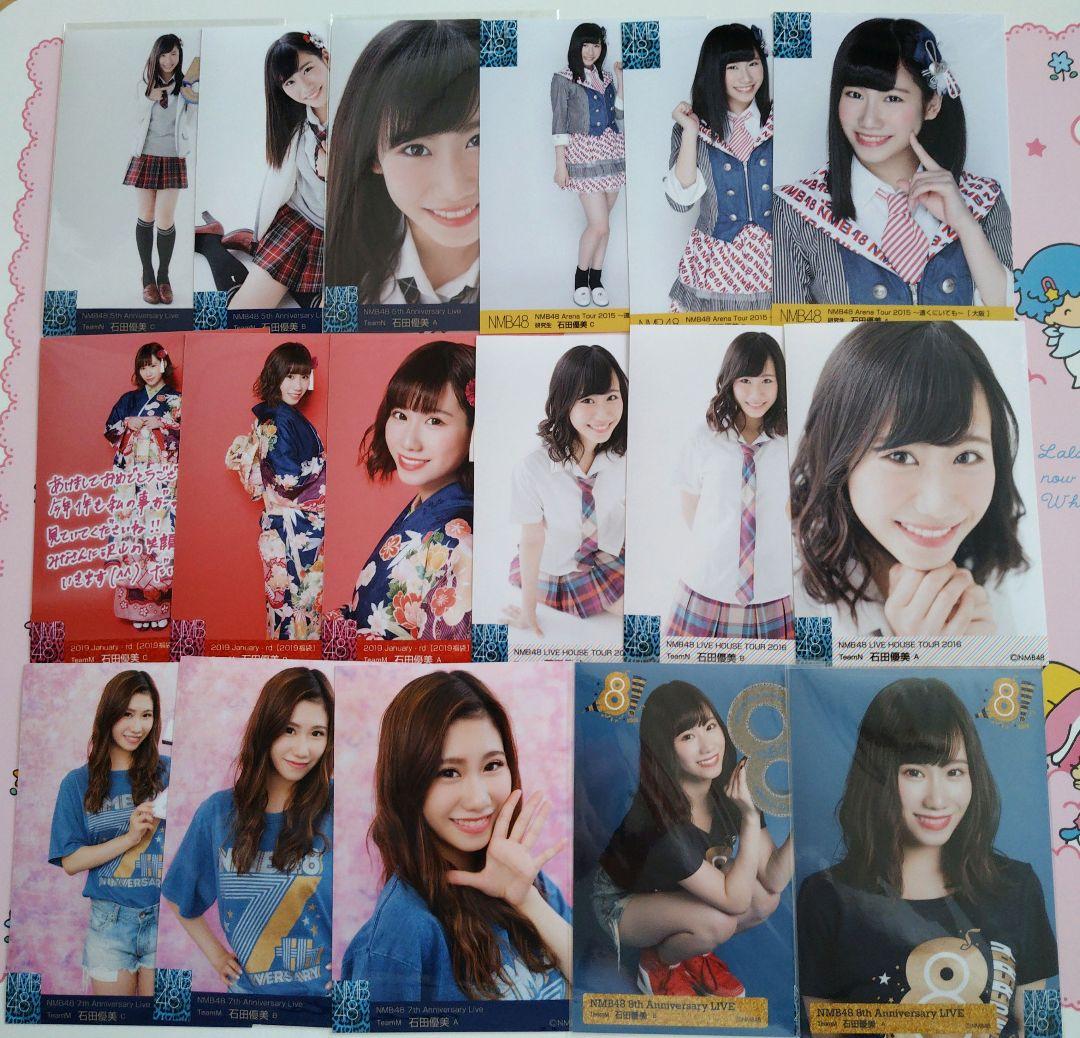 NMB48 ♡石田優美♡ 生写真 缶バッジ アクスタ まとめ売り