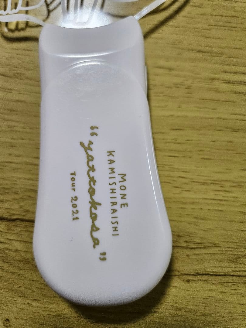 上白石萌音　2021yattokosaツアー FC限定ペンライト&ポーチ