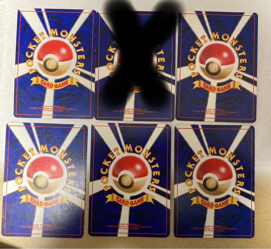 ポケモンカード旧裏　レアカードまとめ5枚