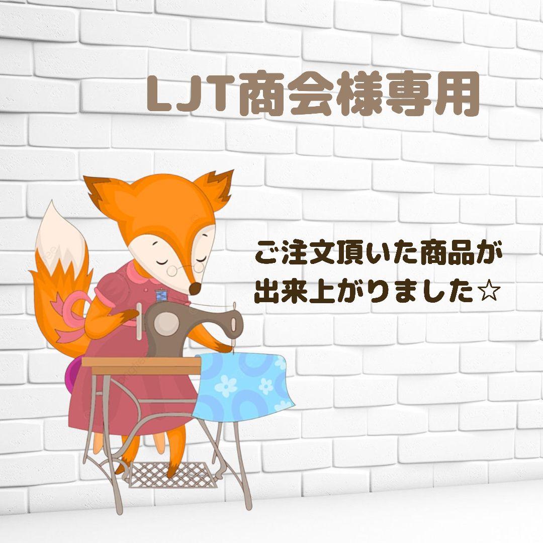 ハンドメイド 犬服 フリースタンクトップ 部屋着 パジャマ