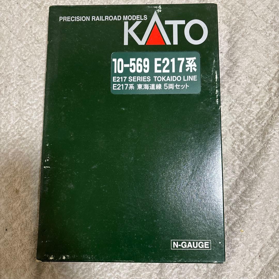 KATO E217系 東海道線 5両セット