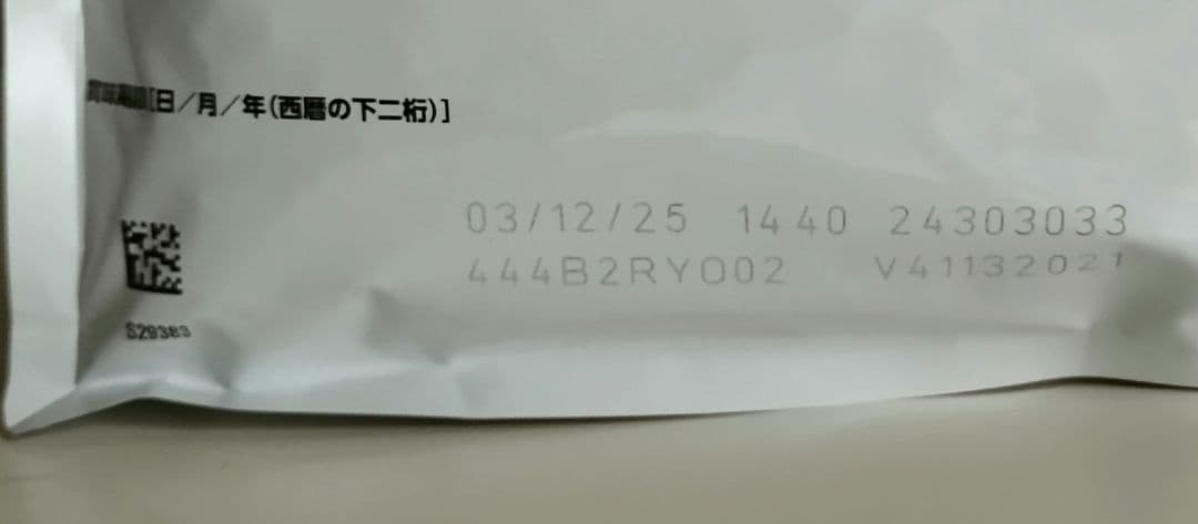 早期腎臓サポート 2kg　2袋　 CANIN　①