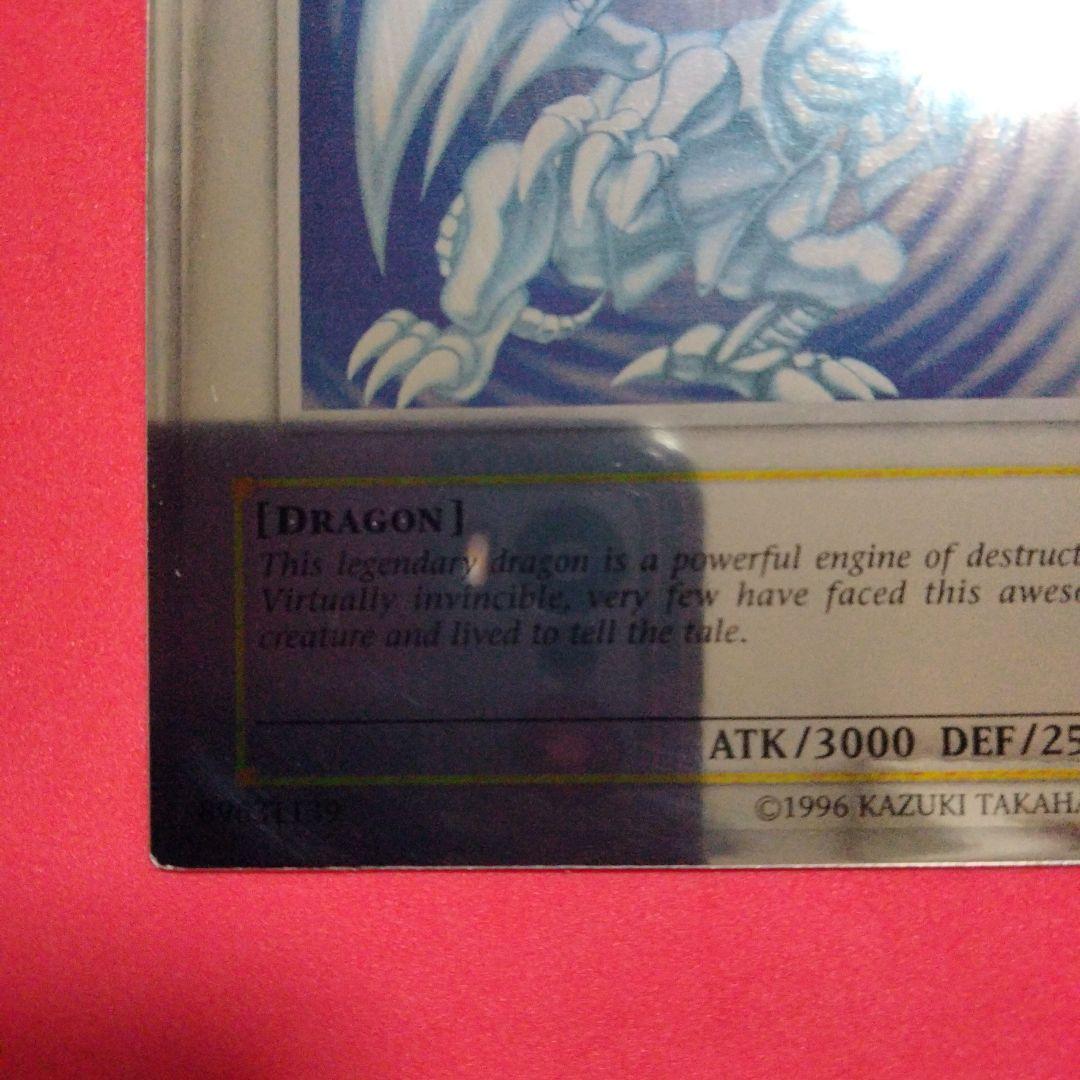 大セール プラチナ 遊戯王 青眼の白龍 ブルーアイズ Platinum 最安値