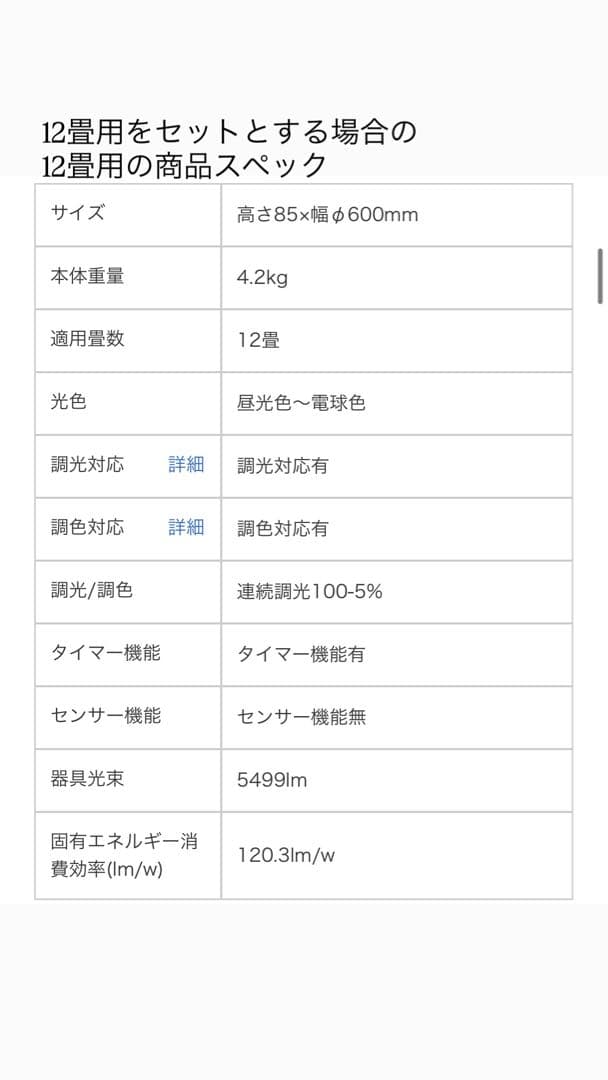 パナソニック シーリングライト 12畳用 [2025/9/5以降発送]