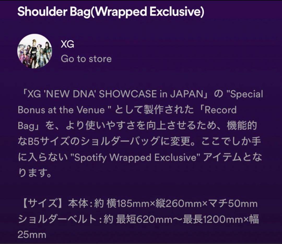 XG Shoulder Bag ショルダーバッグ 公式限定品