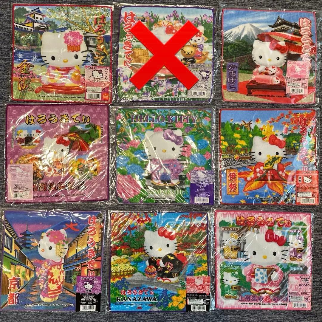 ご当地ハローキティ　ミニタオル　71枚