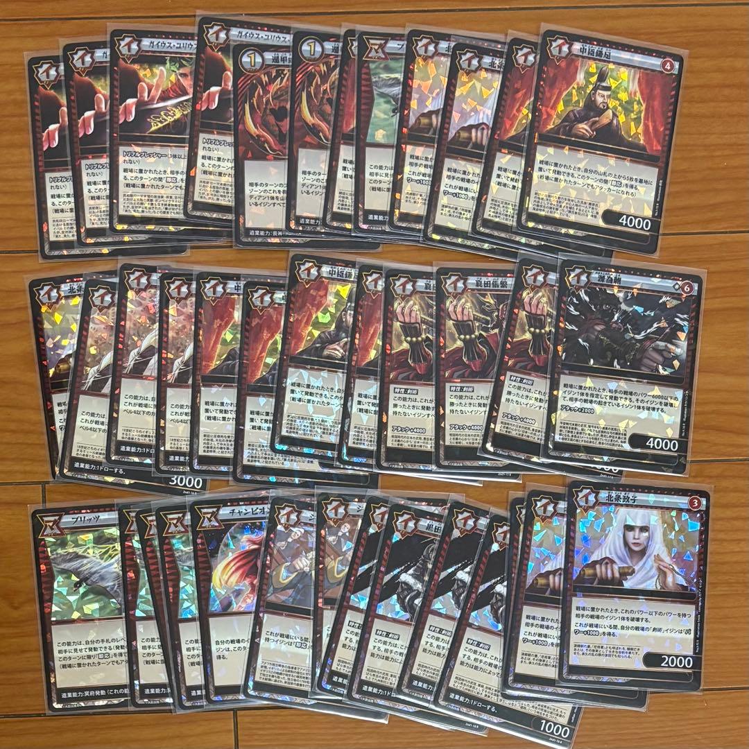 イジンデン　ダイソー　引退品