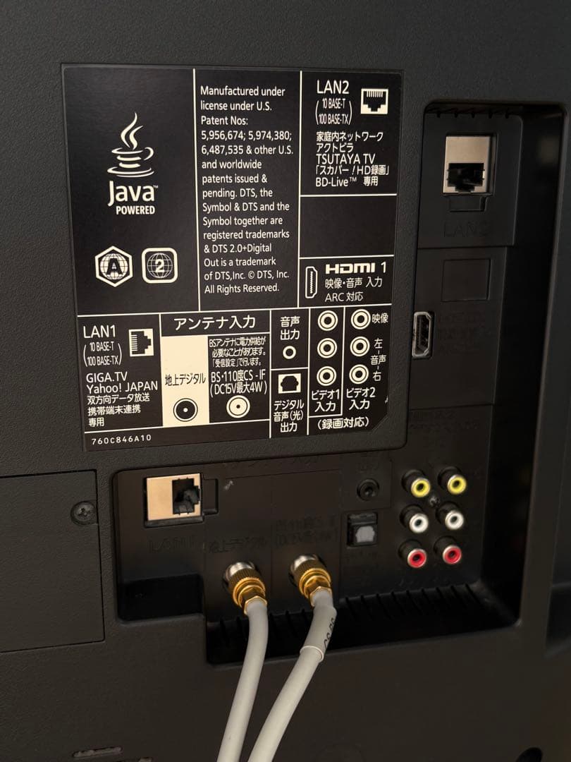 LCD-V40BHR3 三菱ハードディスク内蔵テレビ（BD/DVD再生不可）