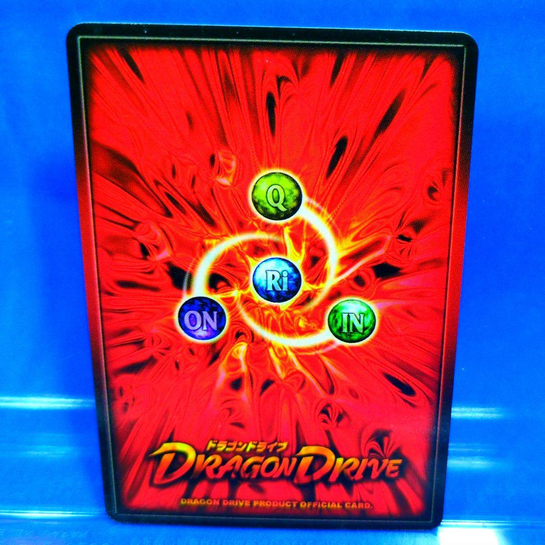 非売品　超貴重品　ドラゴンドライブ センコークーラ　プロモーションカード