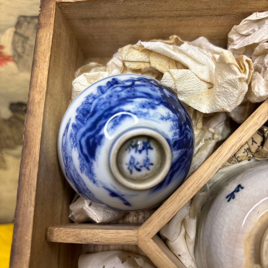 名工盃 竹泉 六兵衛 陶山 おちょこセット　時代箱　1023