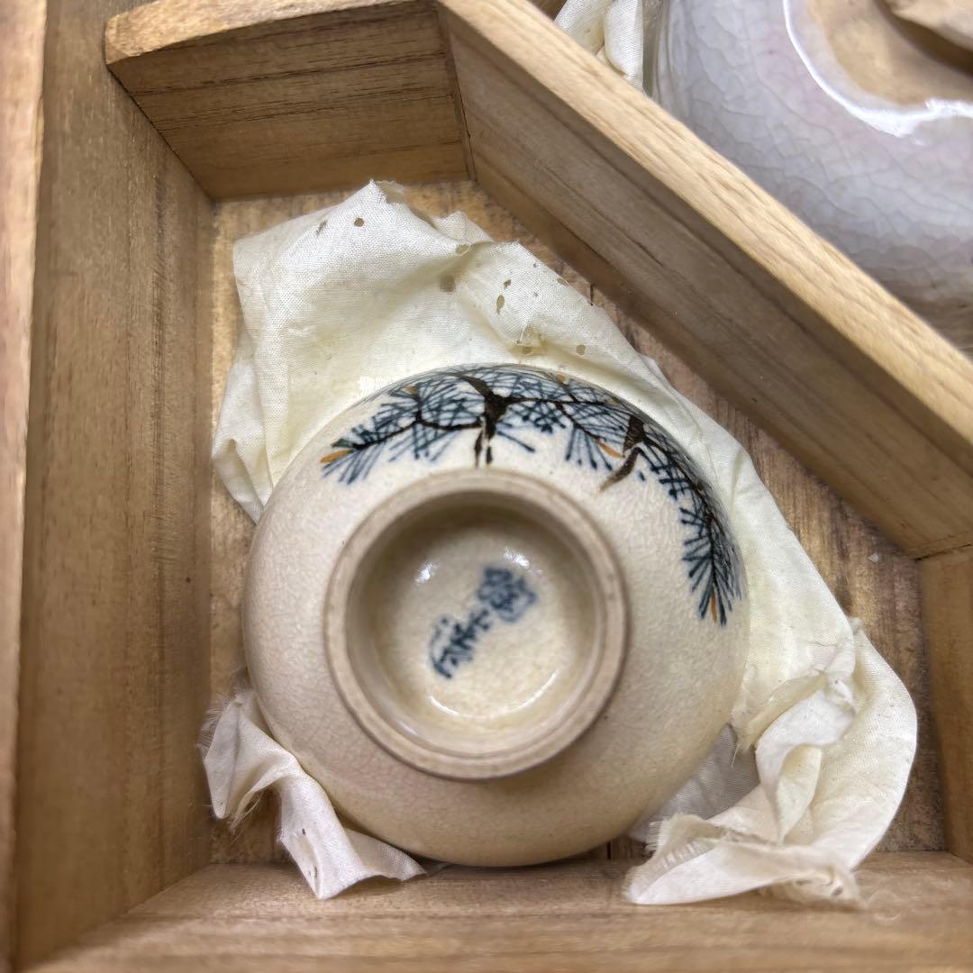 名工盃 竹泉 六兵衛 陶山 おちょこセット　時代箱　1023