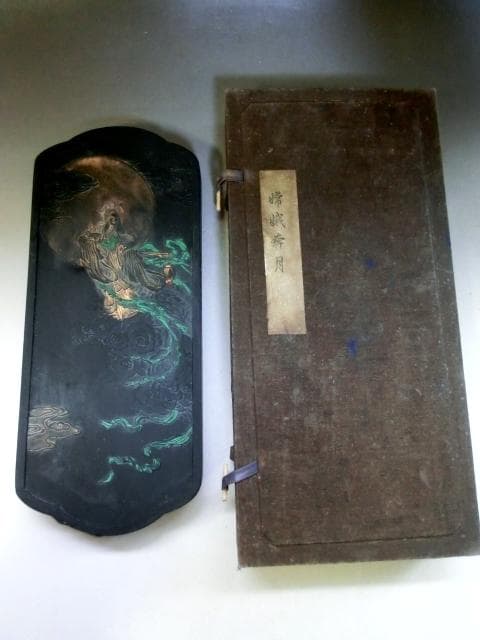 墨■中国墨【嫦娥奔月】天女様 花唐草 古墨 唐墨 書道道具 時代物 高級品銘墨■