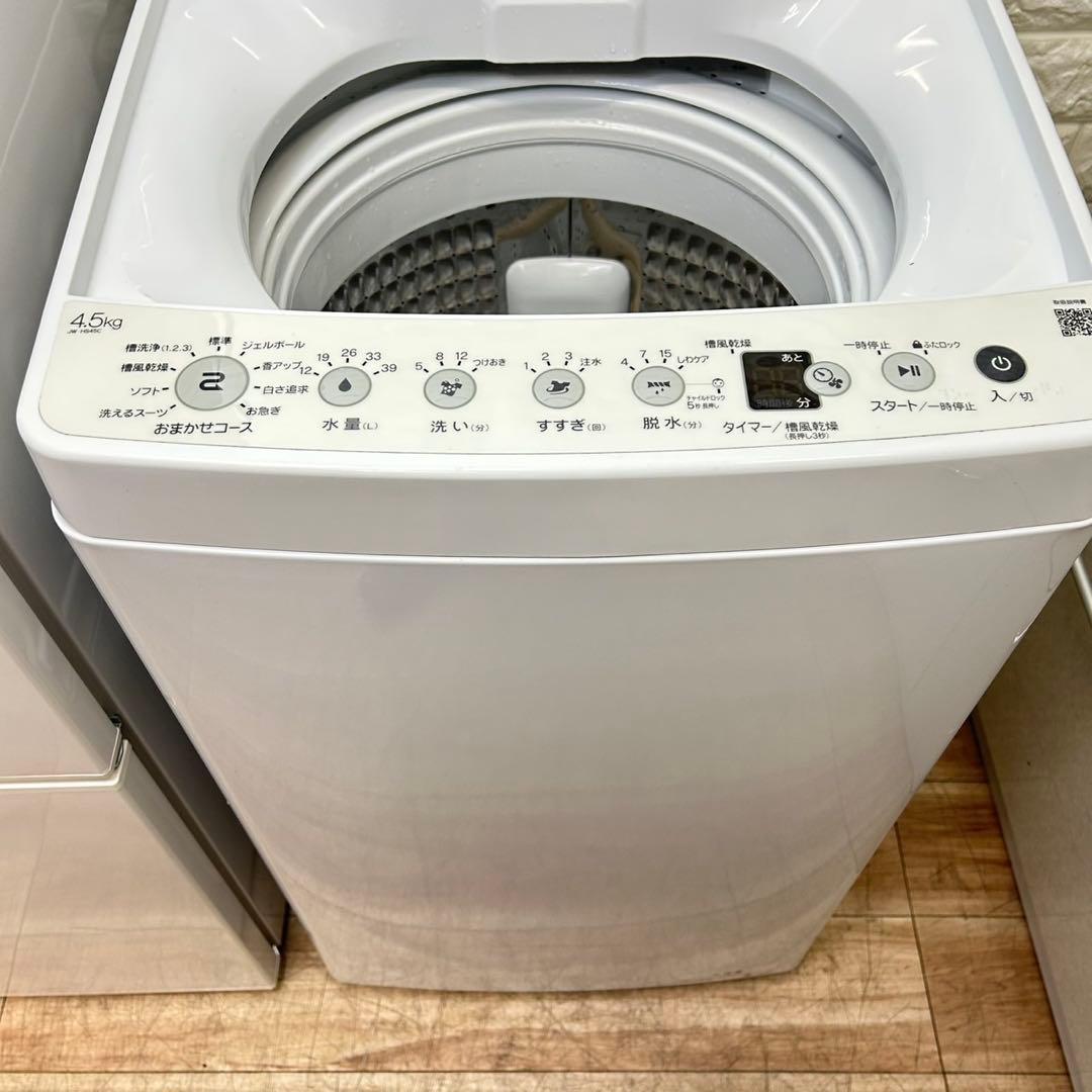 お得なセット売り　一人暮らし　冷蔵庫　洗濯機分解洗浄済み　✨✨　電子レンジ