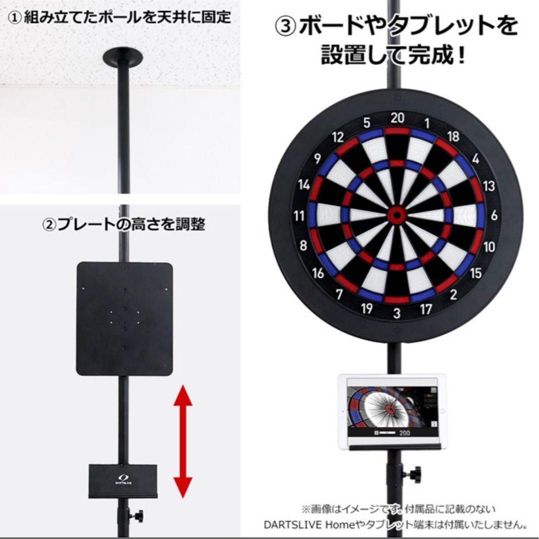 ダーツフルセット GRANBOARD3s、DARTSLIVE