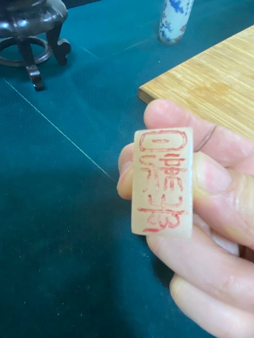 寿山石 白芙蓉凍石 卬鑑 印章 唐物