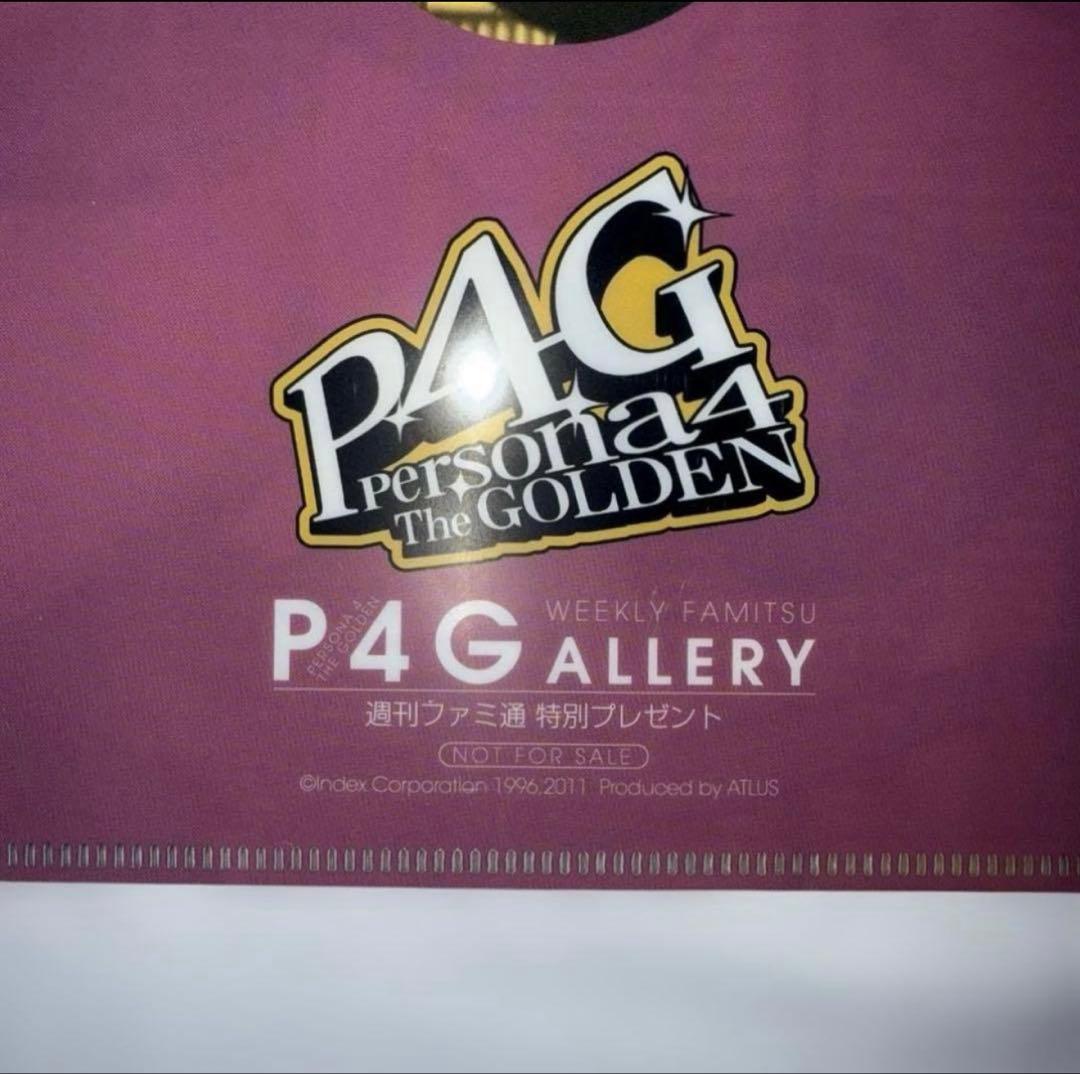 【激レア】P4G 週刊ファミ通 当選品 クリアファイル 6種セット ペルソナ4