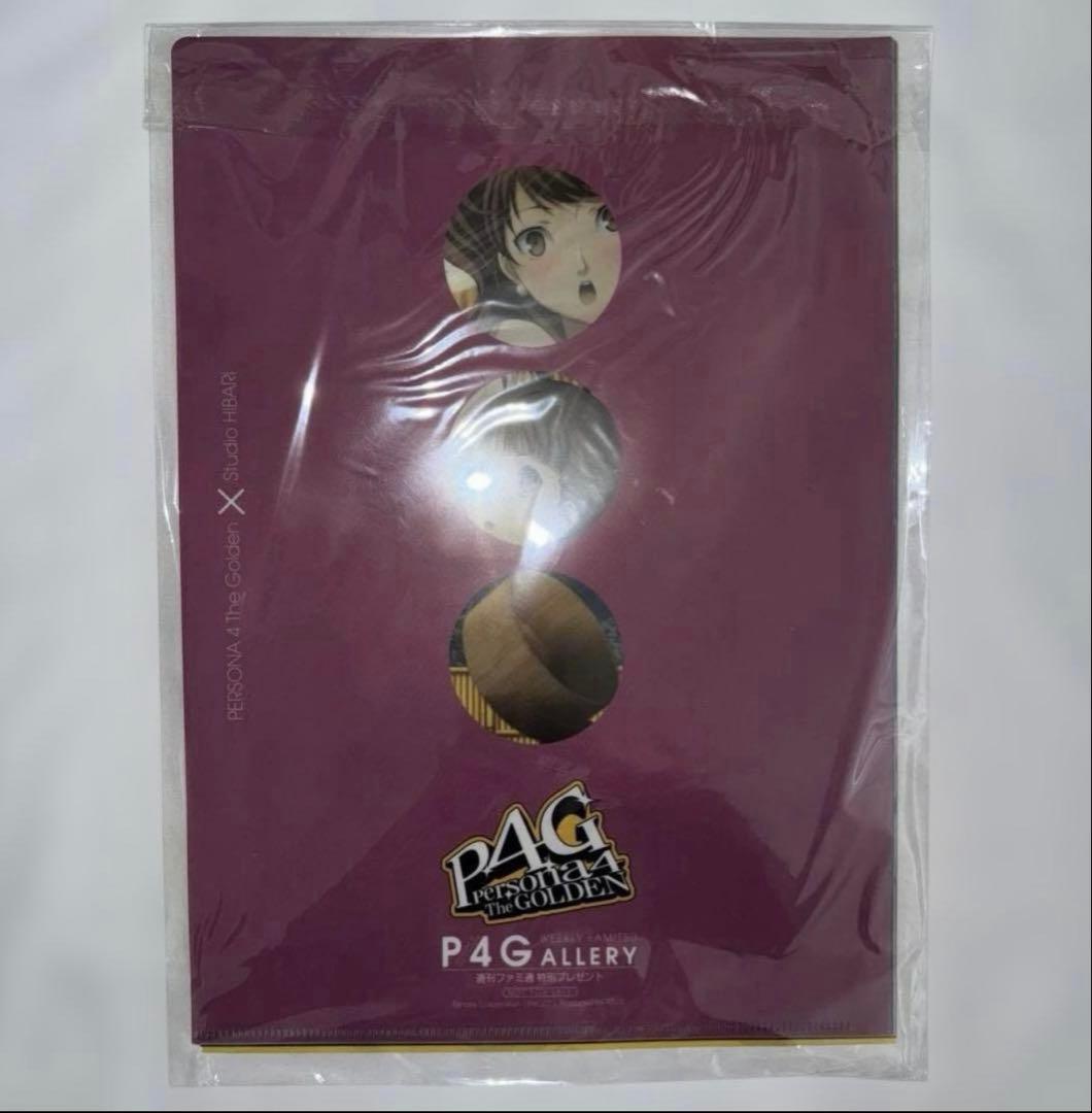 【激レア】P4G 週刊ファミ通 当選品 クリアファイル 6種セット ペルソナ4