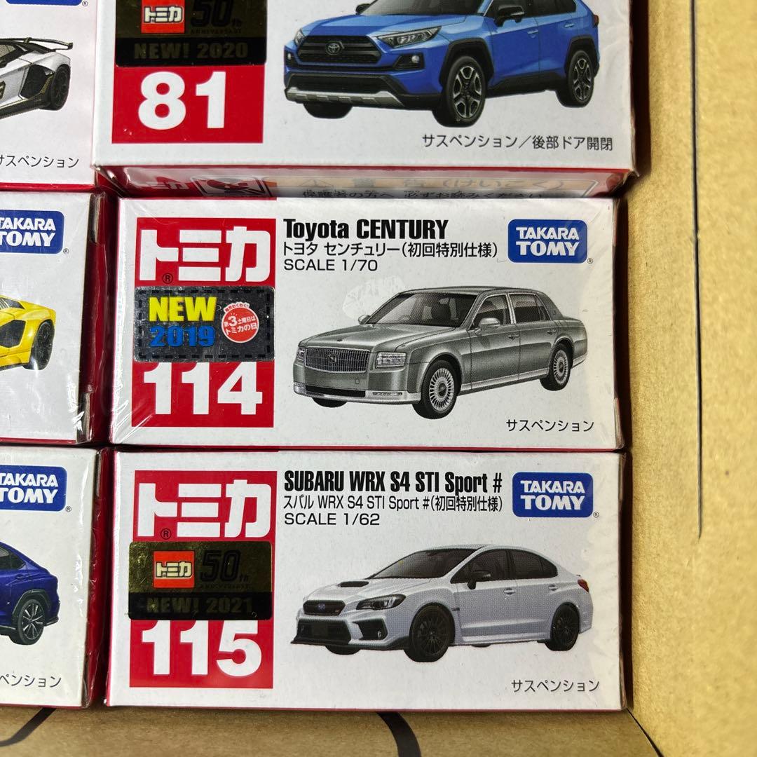 k*i様 トミカ　初回特別仕様　12台セット