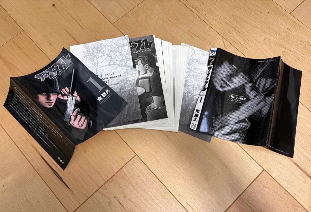 ザ・ファブル全巻セット 【裁断済み】