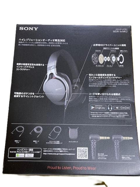 【新品同様】SONY　MDR-1R MK2　有線リケーブルヘッドホン