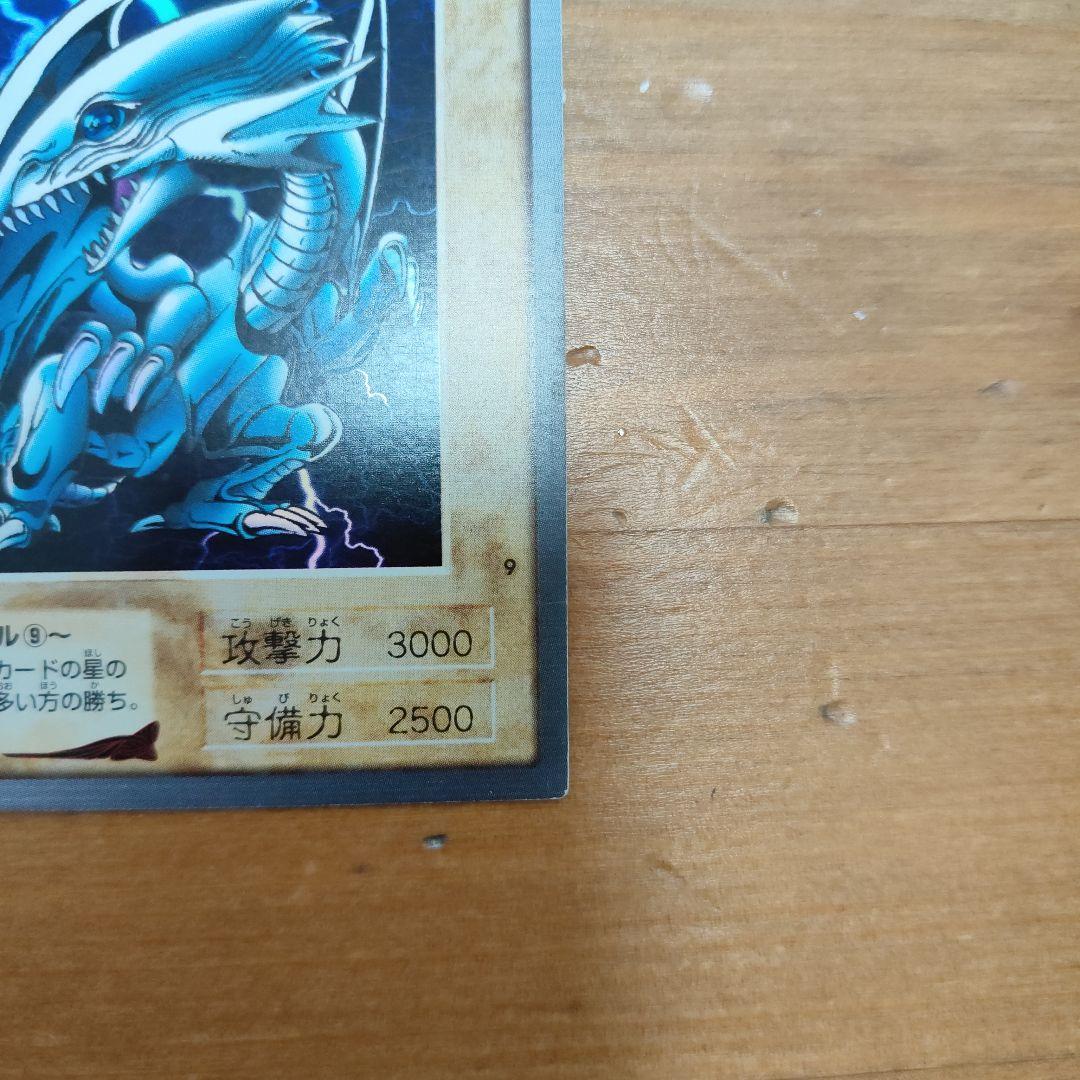 遊戯王 青眼の白龍 BLUE EYES　WHITE DRAGON