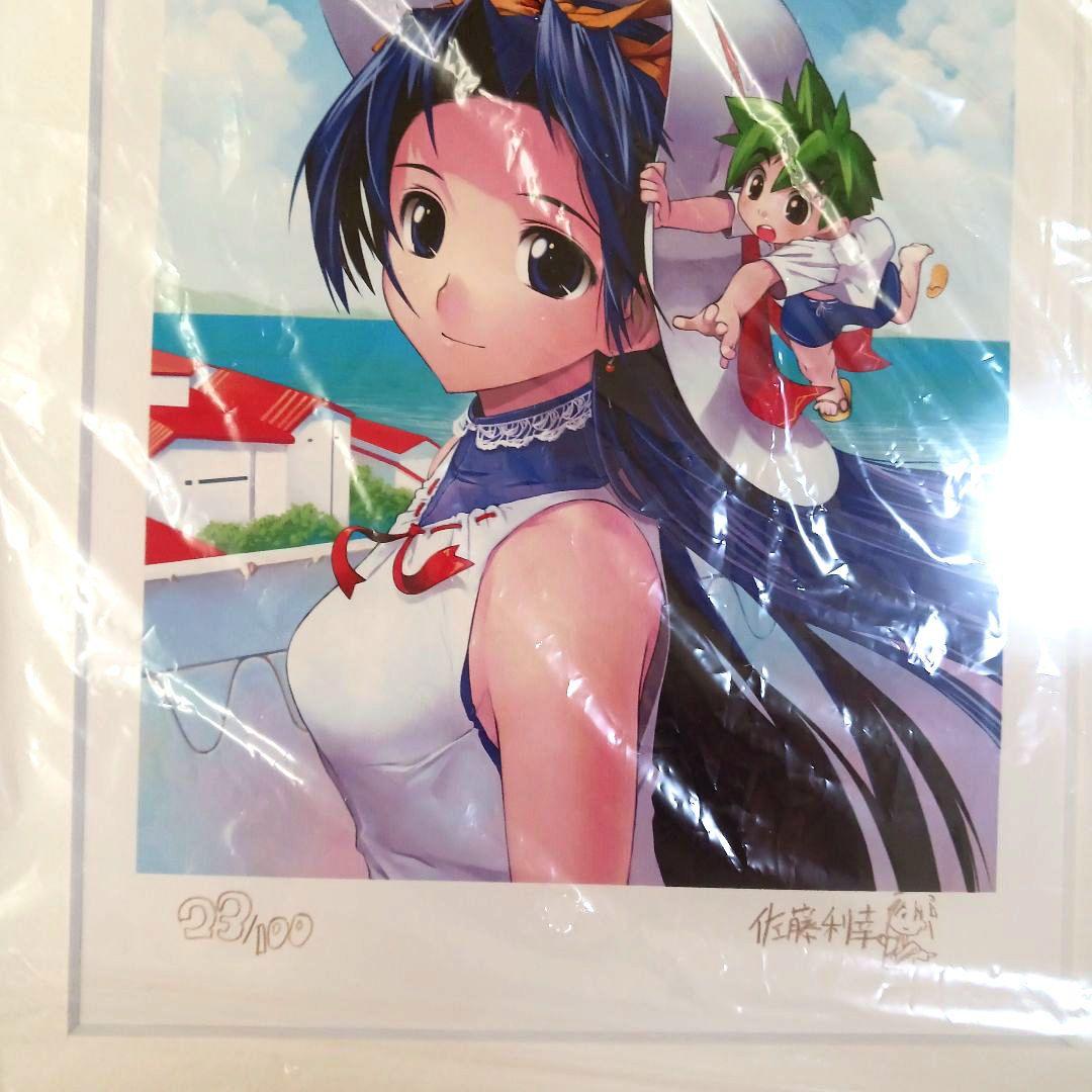 新品・未開封　「護くんに女神の祝福を！」CG複製版画　デジタルイラストサイン入り