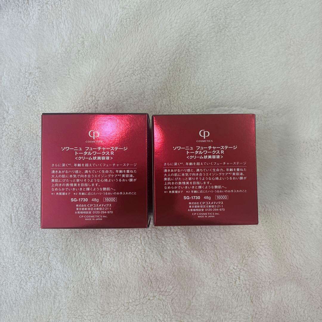 CPコスメ トータルワークス